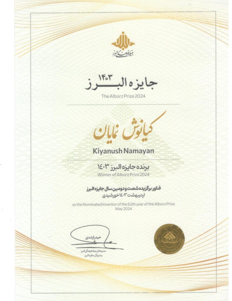 -البرز-1.jpg